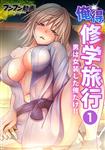 ハイビジョン,女子校生,ギャル