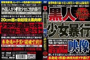 インディーズ,黒人男優